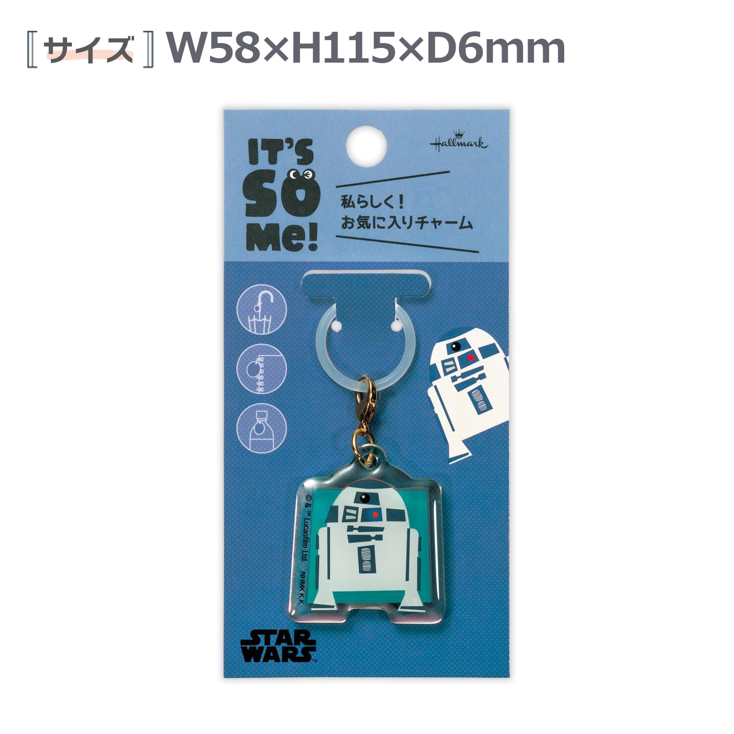 Amazon.co.jp: ホールマーク ディズニー キーホルダー チャーム スター